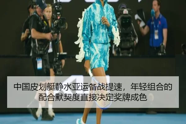 zhong-guo-pi-hua-ting-jing-shui-ya-yun-bei-zhan-ti-su-nian-qing-zu-he-de-pei-he-mo-qi-du-zhi-jie-jue-ding-jiang-pai-3-213.jpg